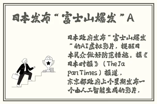 坤坤寒进桃子里嗟嗟嗟电视剧